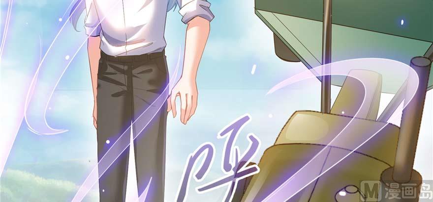 第251话 压枪起跑法66