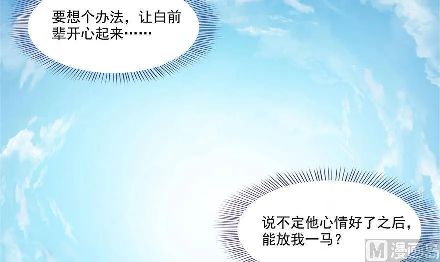 211 一次性流星剑001版83