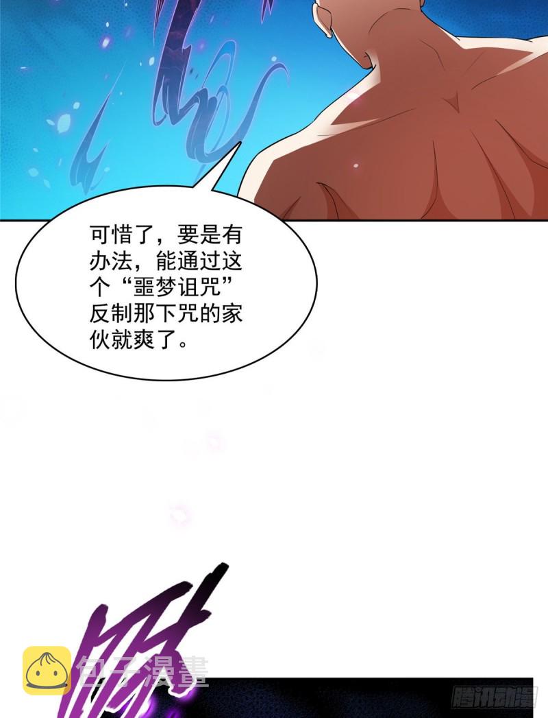 第365话 上上上上签12