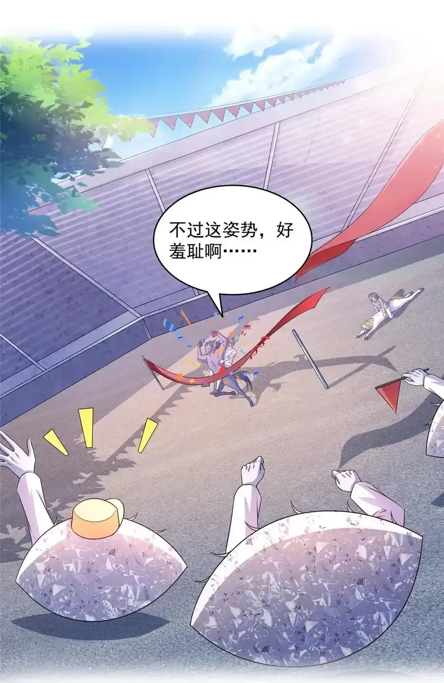 640 老爷又被坑了13
