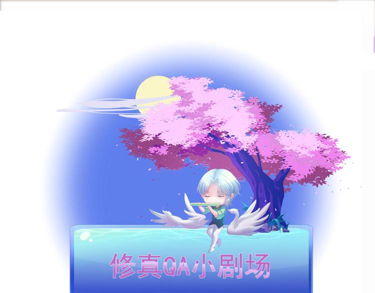 第53话 阿十六离家出走了0