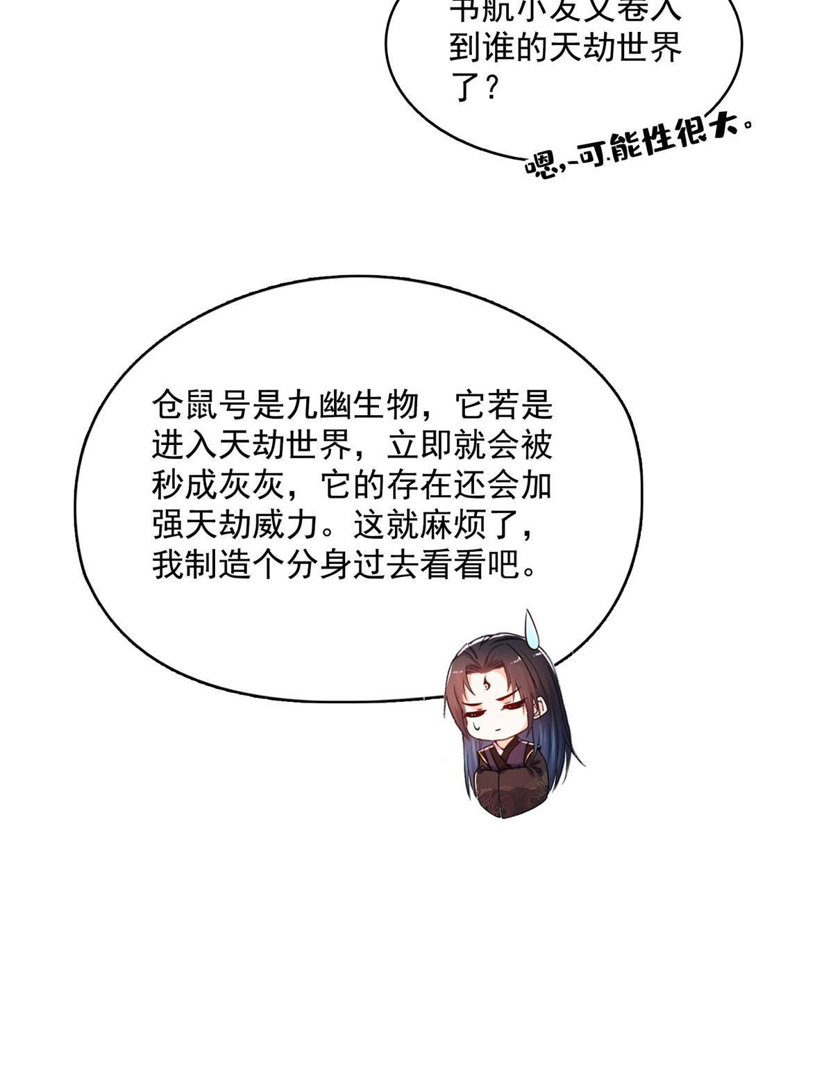 521 霸宋号请求支援45