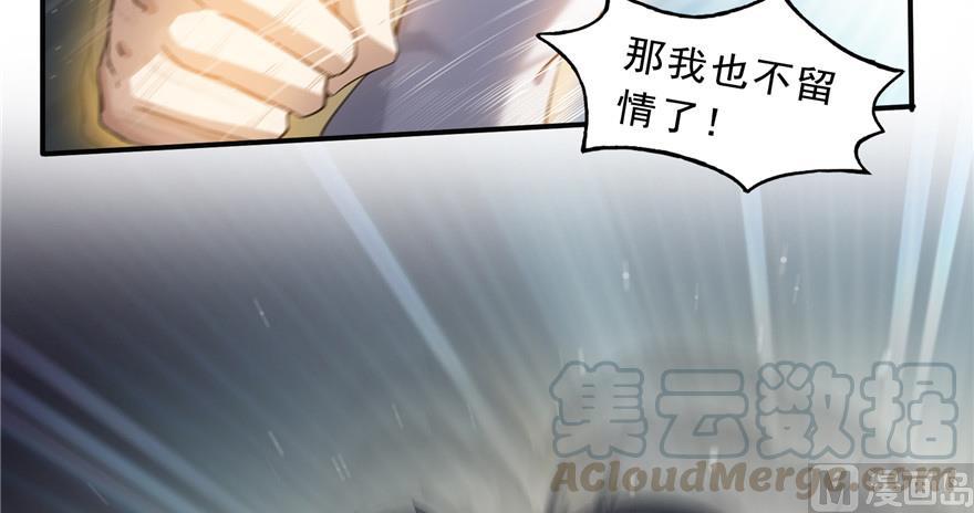 第175话 学霸级大猩猩30