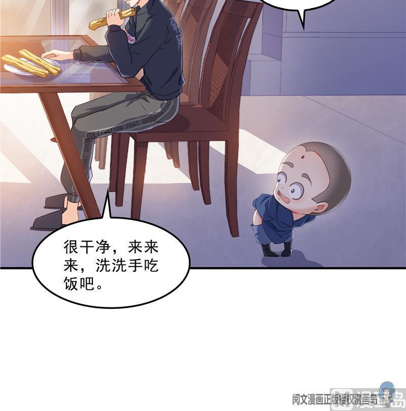 第126话宇航服和白前辈的误会23