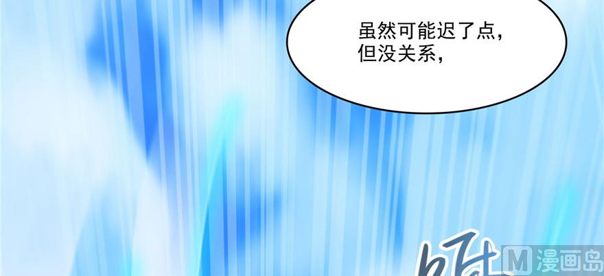 第221话 小心，导弹射来啦！74