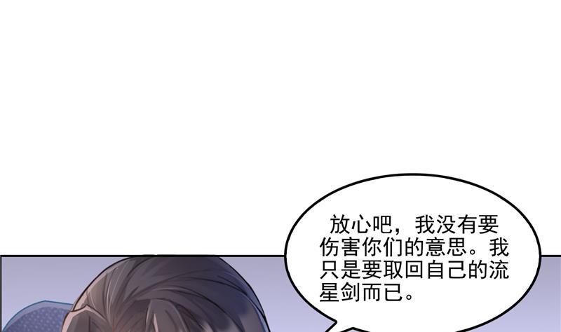 第92话 荔枝仙子51