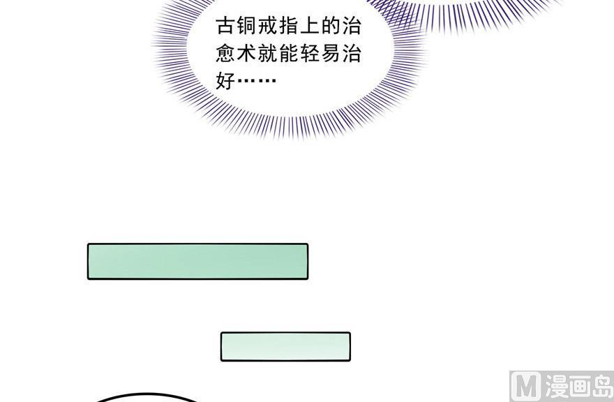 第177话 你好，我人生的污点5