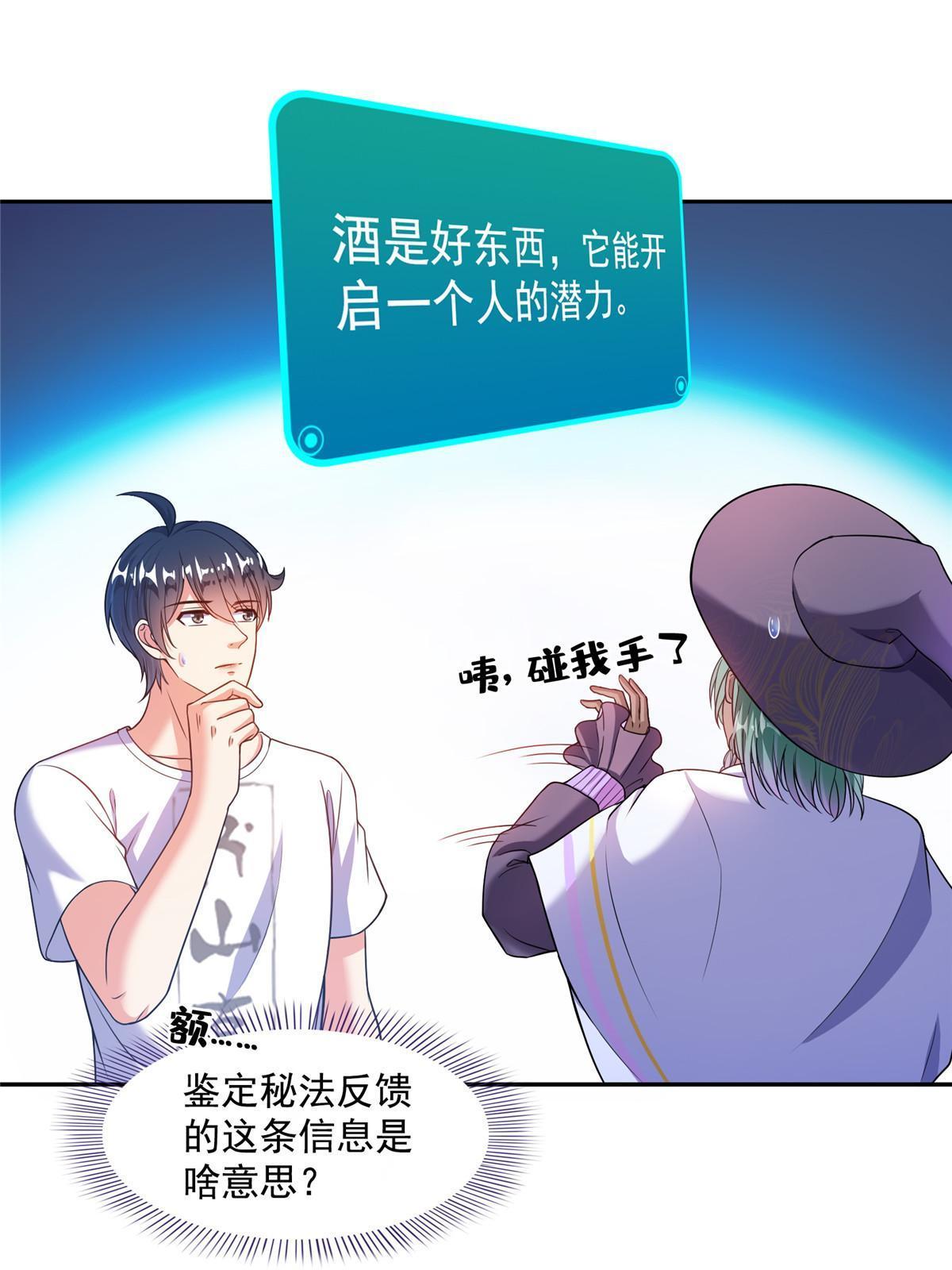 510 极乐女士38