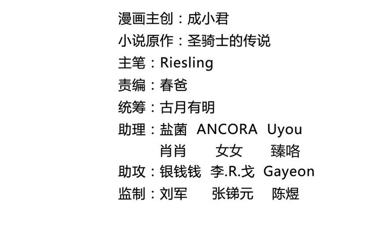 第41话 黑色手提箱12