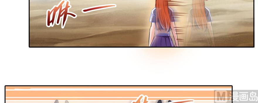 第229话 灵蝶尊者路过77