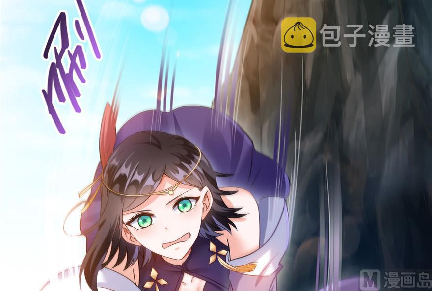 第195话 佛门狮吼功38