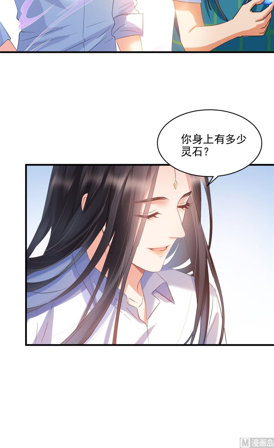 第278话 古墓探险，约不23