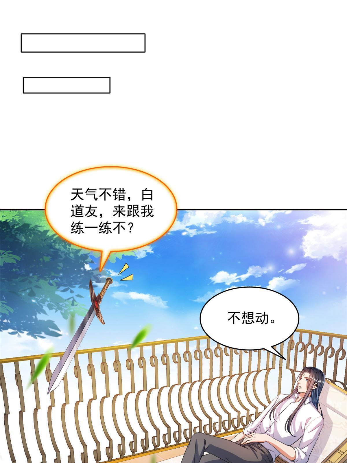 523 人生第一次闭关7