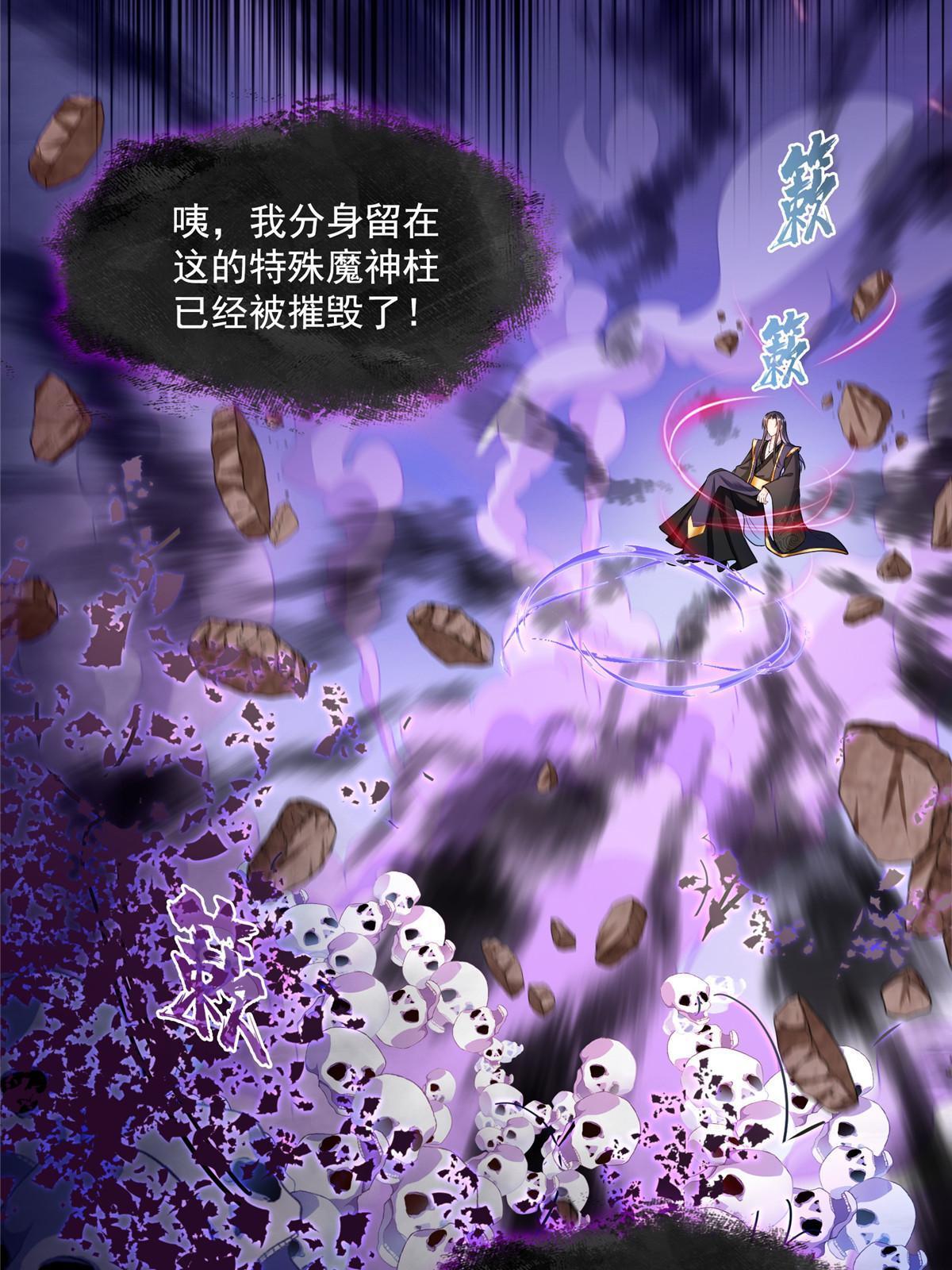 531 金丹化湖15