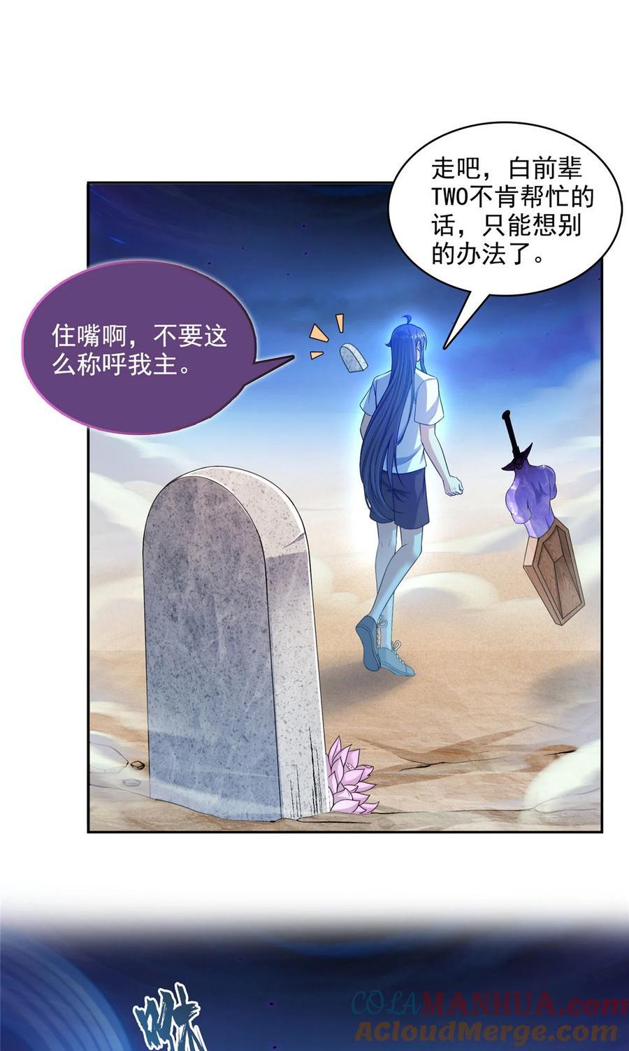 604 不同个体的证道32
