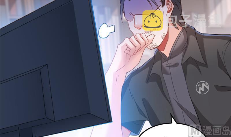 第96话 景陌舵主的底牌17