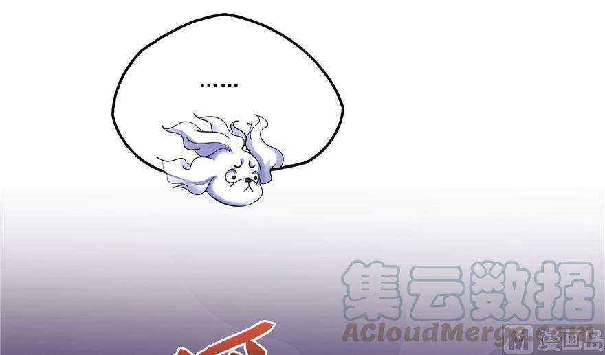 第171话 白尊者放心我来保媒30