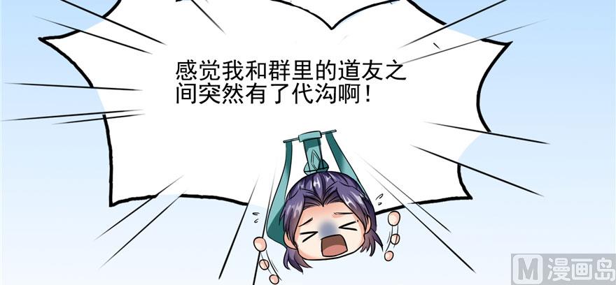 第225话 开作弊器啦！123