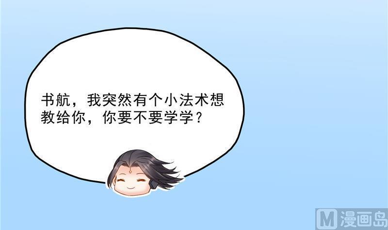 第130话 教你个龟息术要学不23