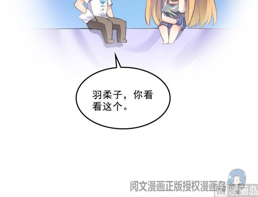 第159话 羽柔子的竹简阵23