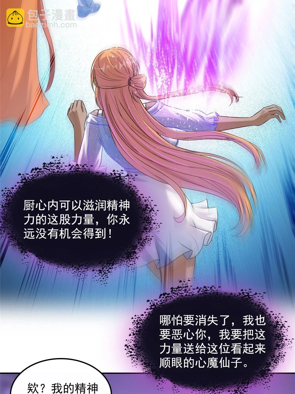 552 吸收厨心54