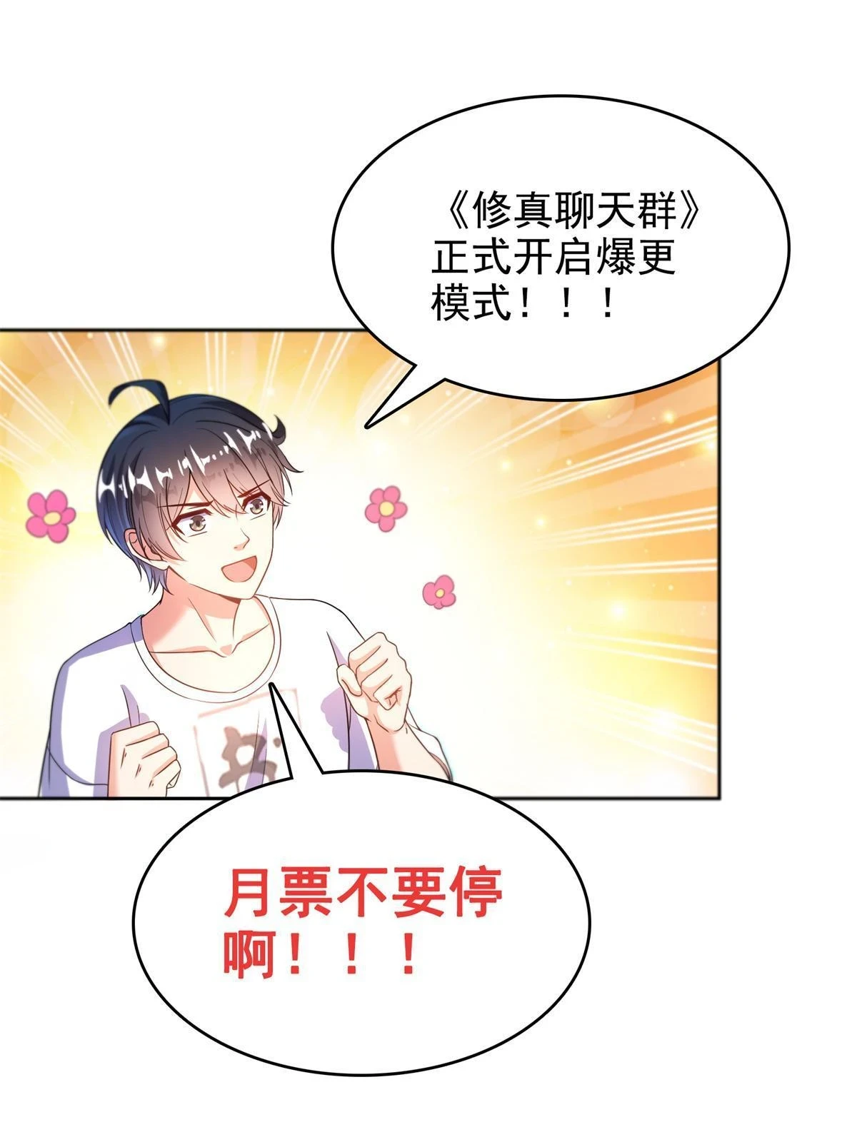 549 前辈，666啊！57