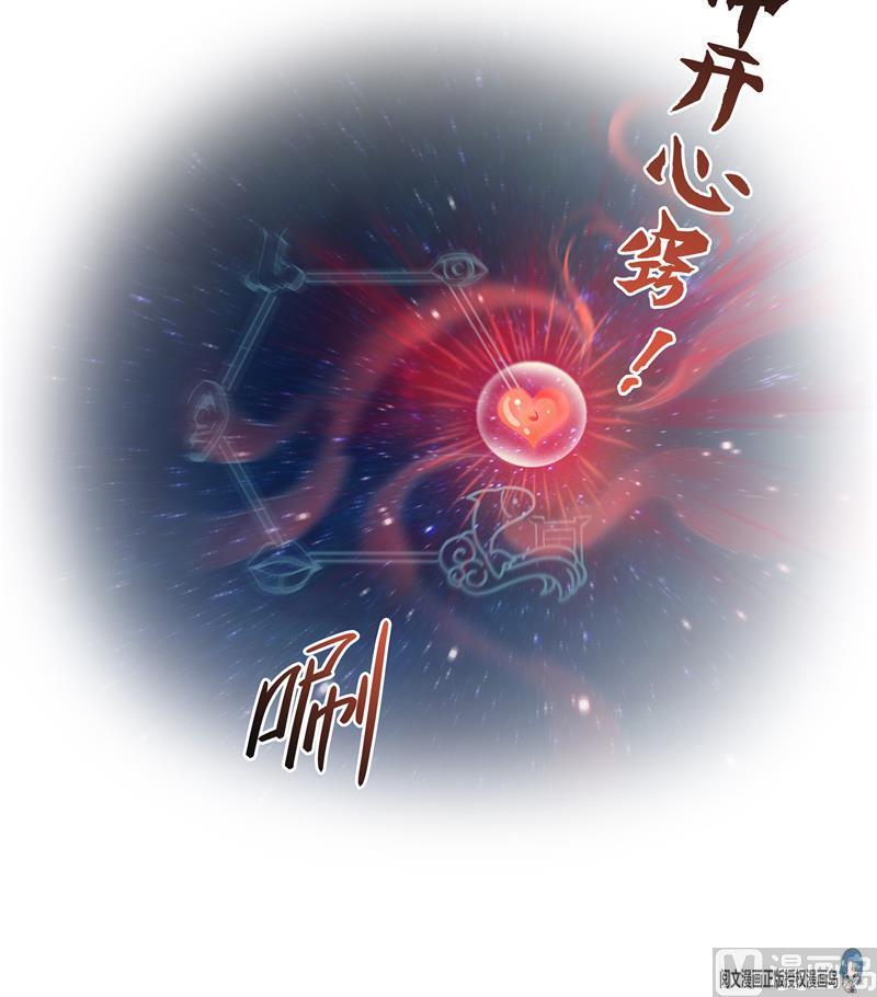 第70话 无名仙观的无名仙君像50