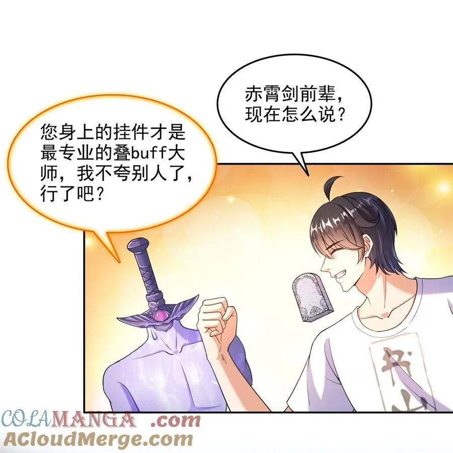 649 机甲对决22