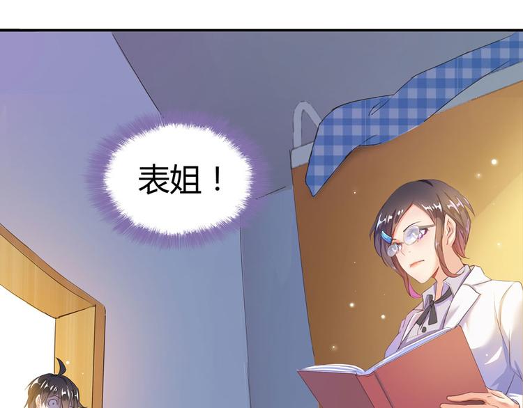 第26话 防人之心不可无20