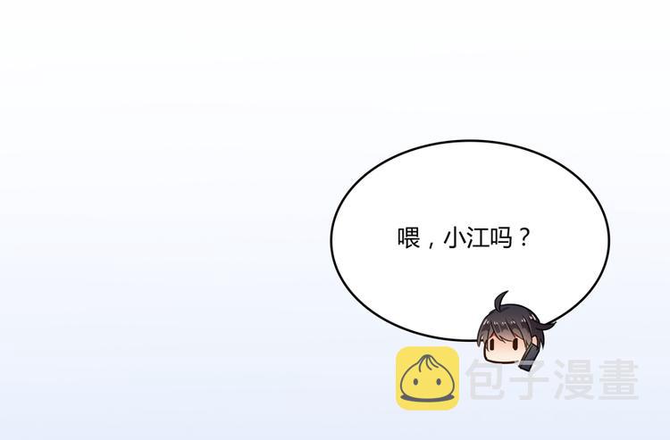 第61话 掳走“苏氏阿十六”45
