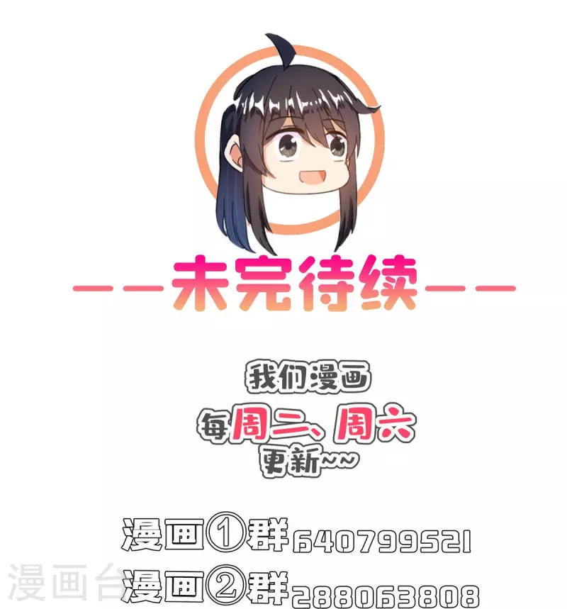 第460话 千年不见了，宋前辈36