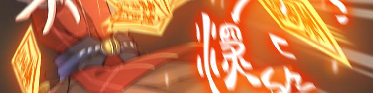 第36话 老夫终于时来运转哈哈11