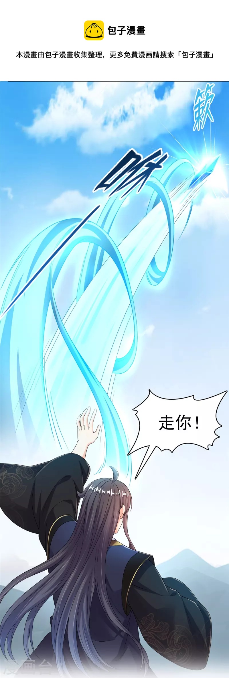 第473话 什么货都有仙子32