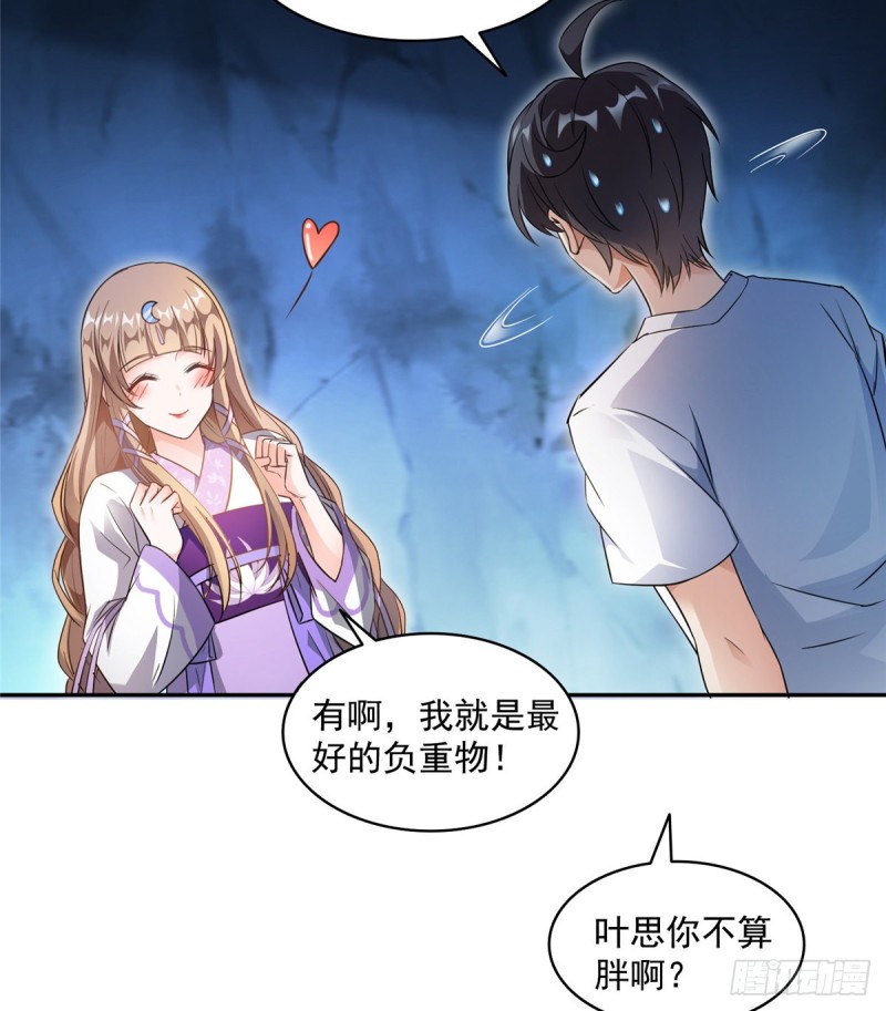 325 药师兄床铺再预定半月59