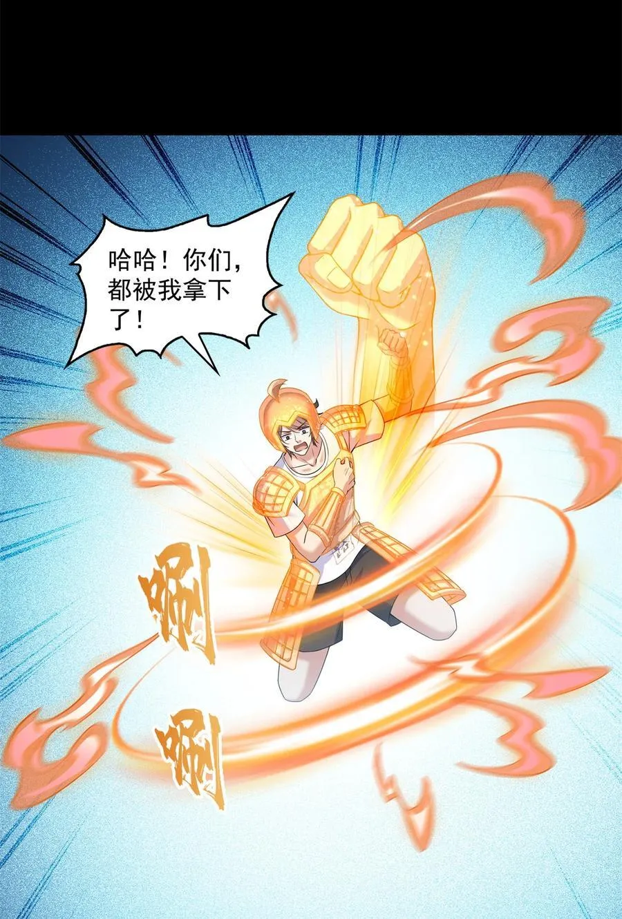 642 我就看着你飙戏9