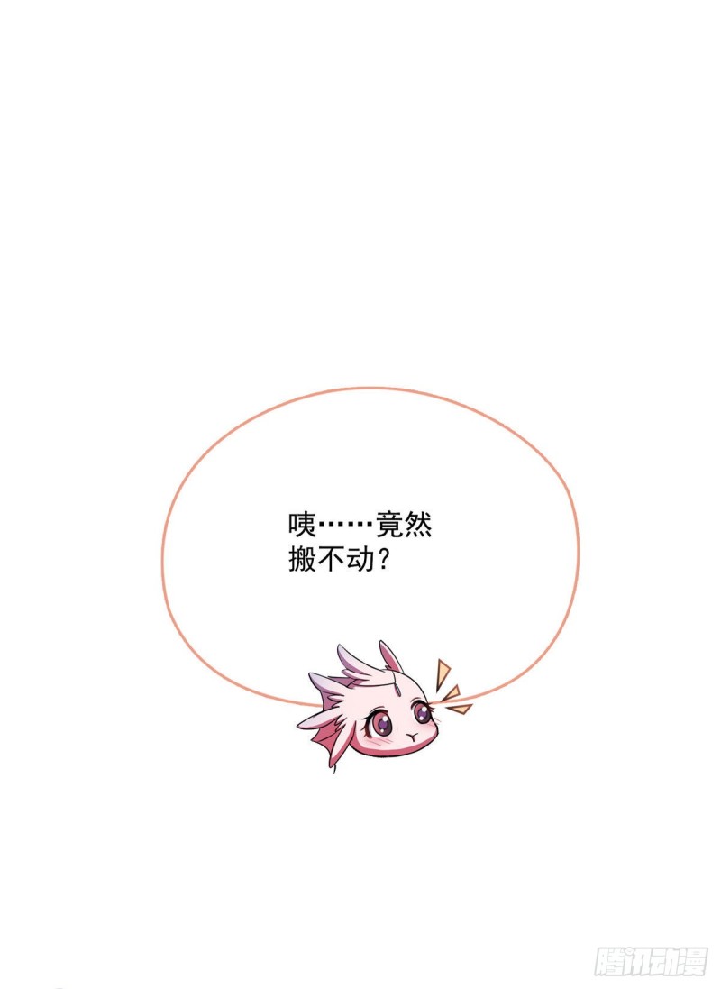 第354话楚阁主赐予我力量吧！12