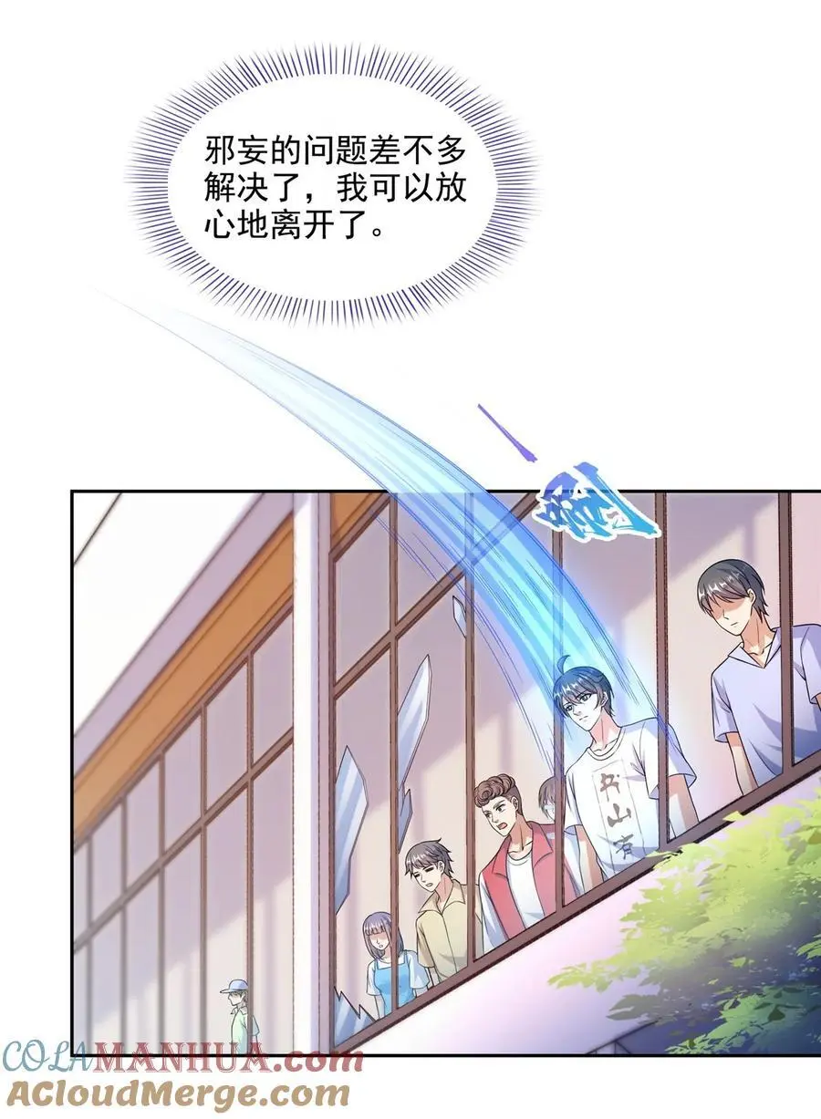 633 加入群“江湖画卷”30