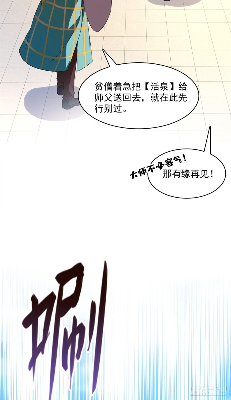 383 新学期开学第一天！39