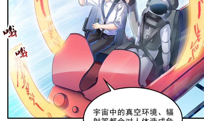 第130话 教你个龟息术要学不58