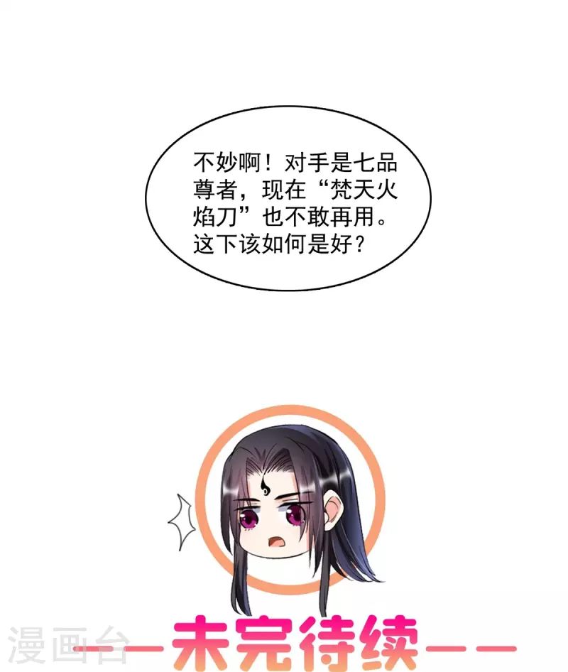 第411话 混战！40
