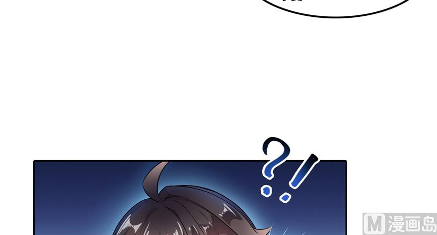 第193话 牵个手就怀孕系列35