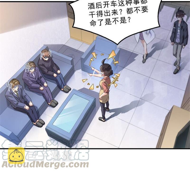第151话 罢了罢了，切就切吧9