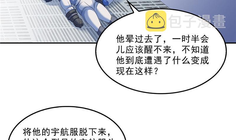 132 咦，小李教员飘哪去了？46