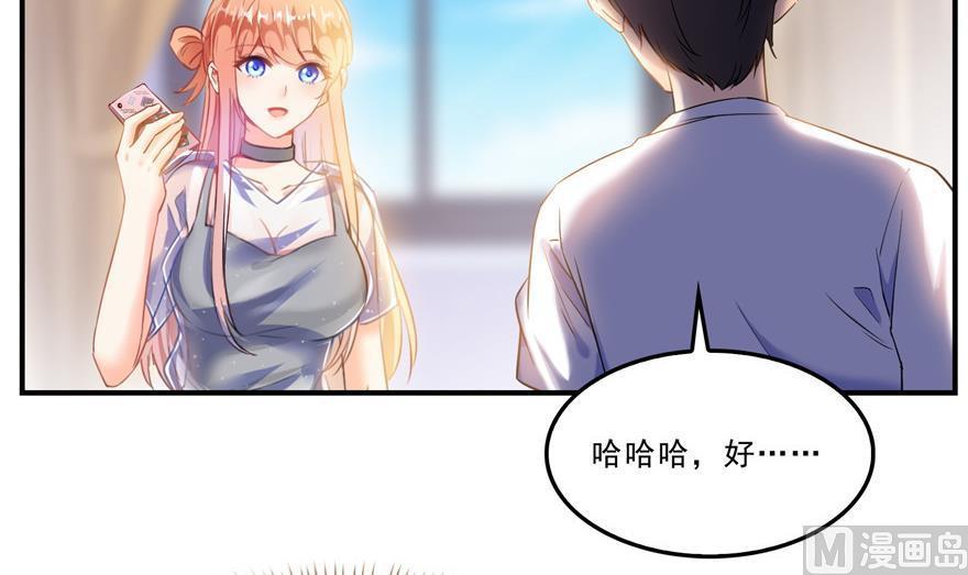 第161话 蒙面小偷？刺客？29