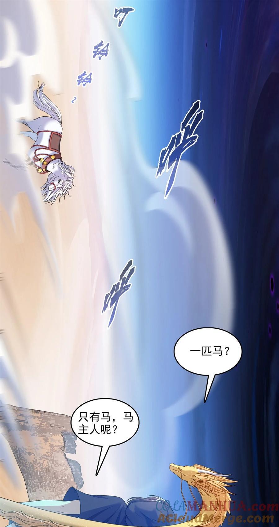 608 时光逆转空间32