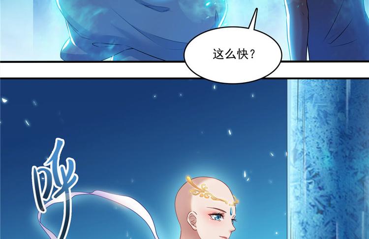 第197话 新天道？41
