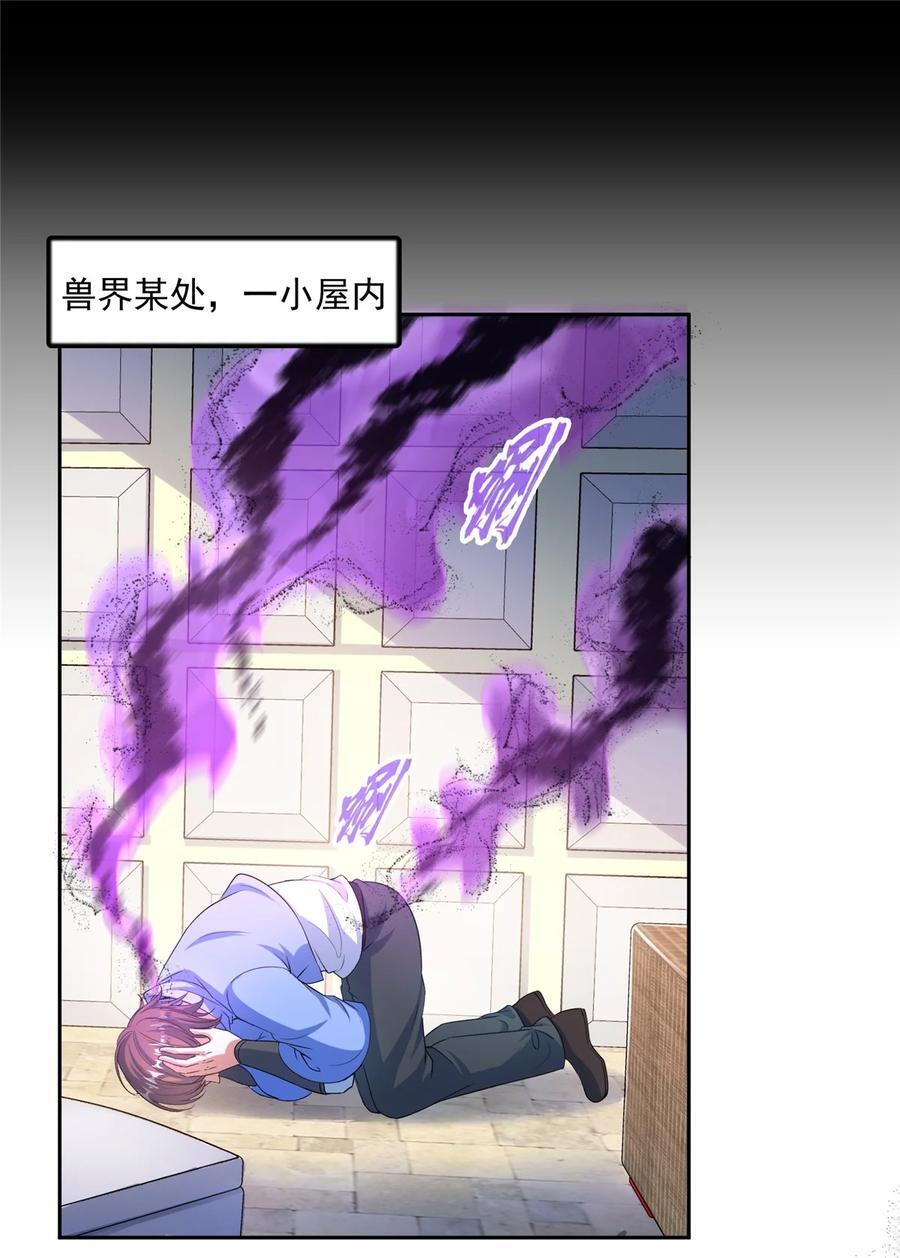 605 你掉的是哪个白？29