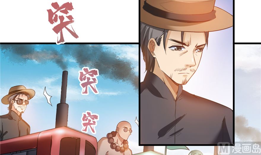 第252话选择前十或太空一月游53
