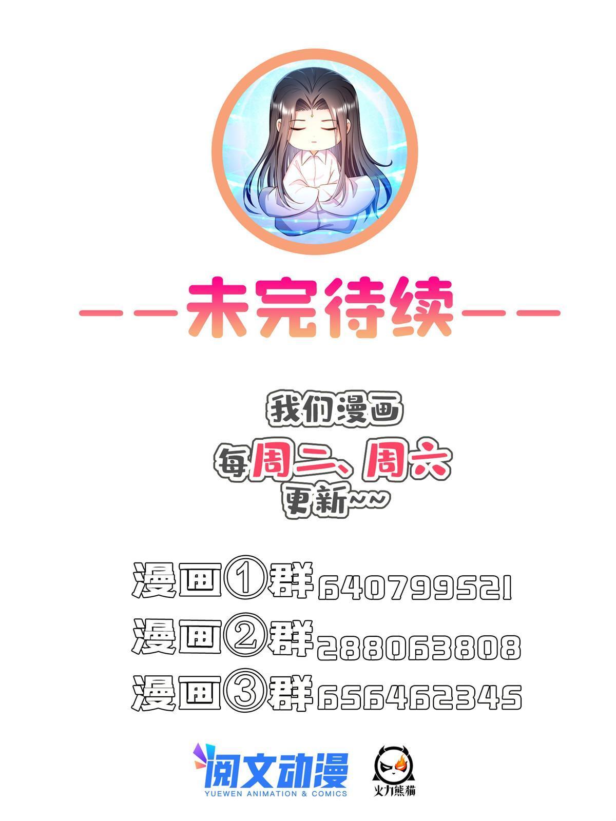 539 旭日王座52