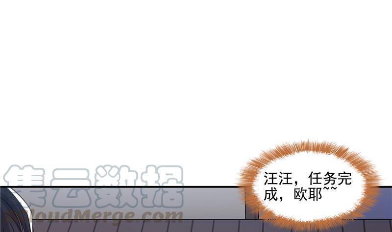第86话 冲击第二窍眼窍！72